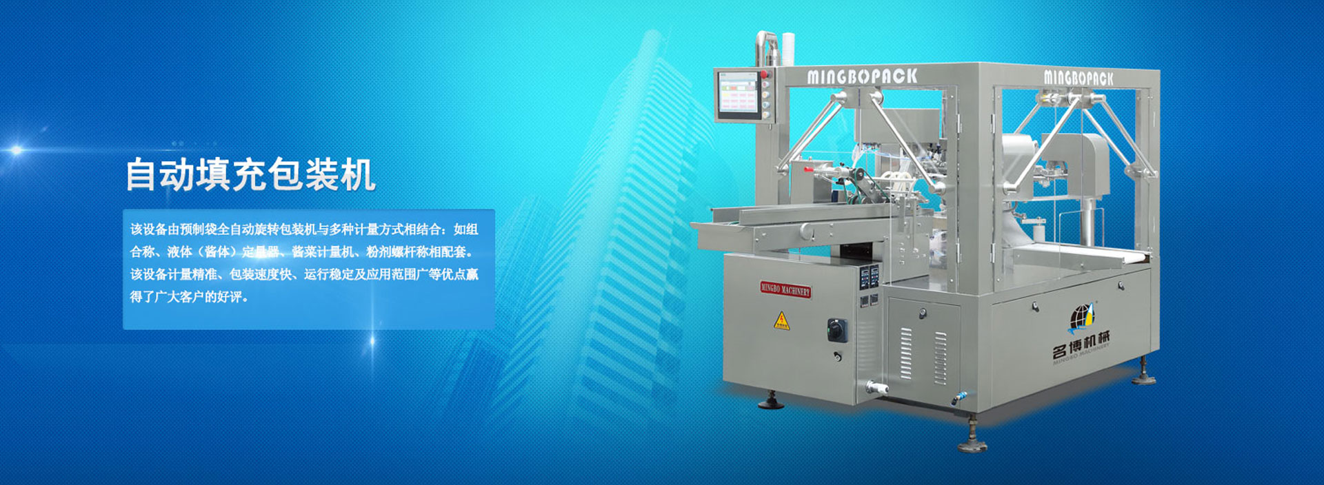 長城鑫瑞鑫通訊